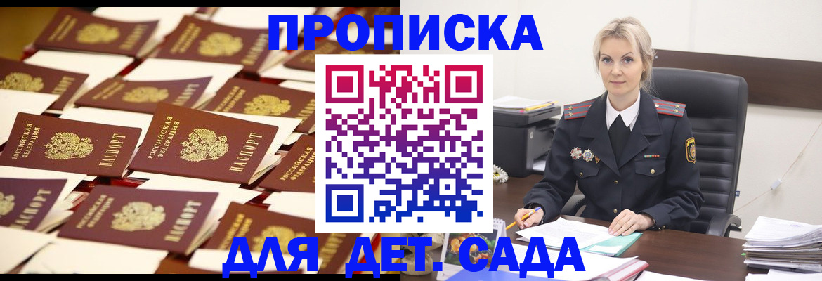 пропишу в квартире в Сураже